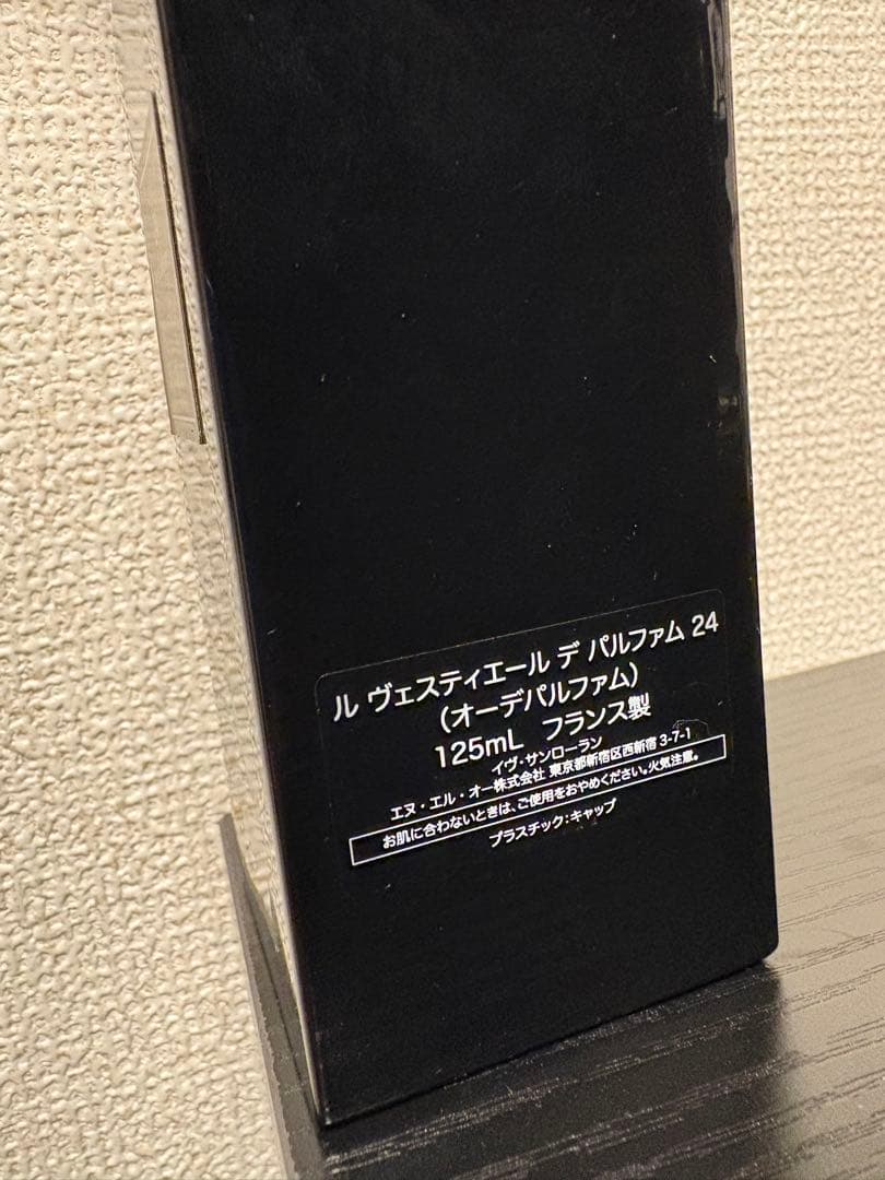 Yves Saint Laurent ル ヴェスティエール デ パルファム 24