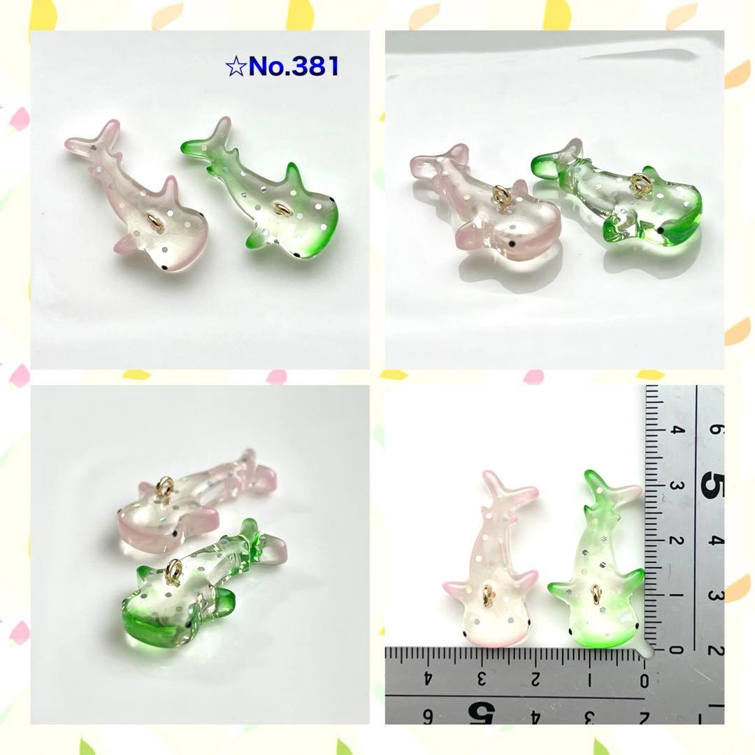 E様✩︎⡱