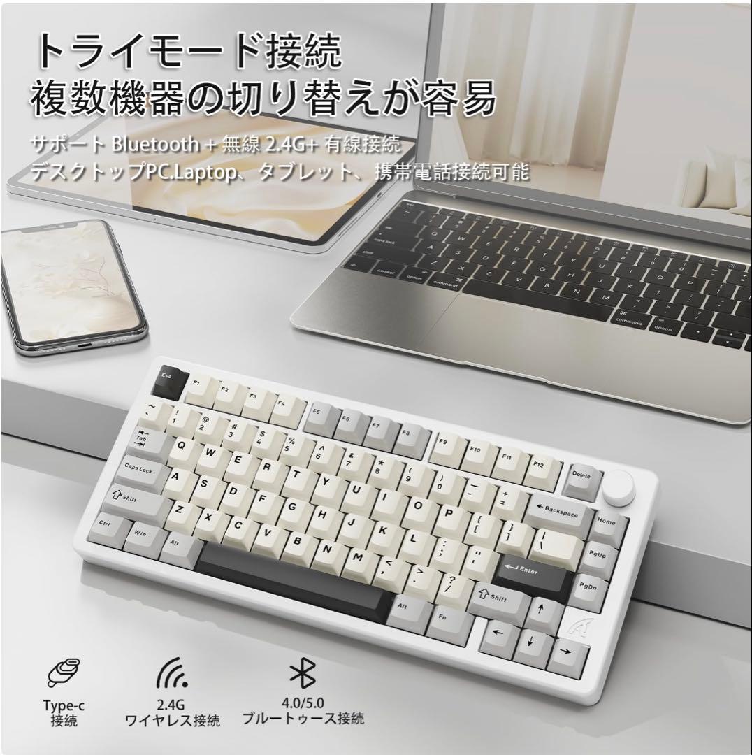 ATTACK SHARK x MAMBASNAKE X86ゲーミングキーボード