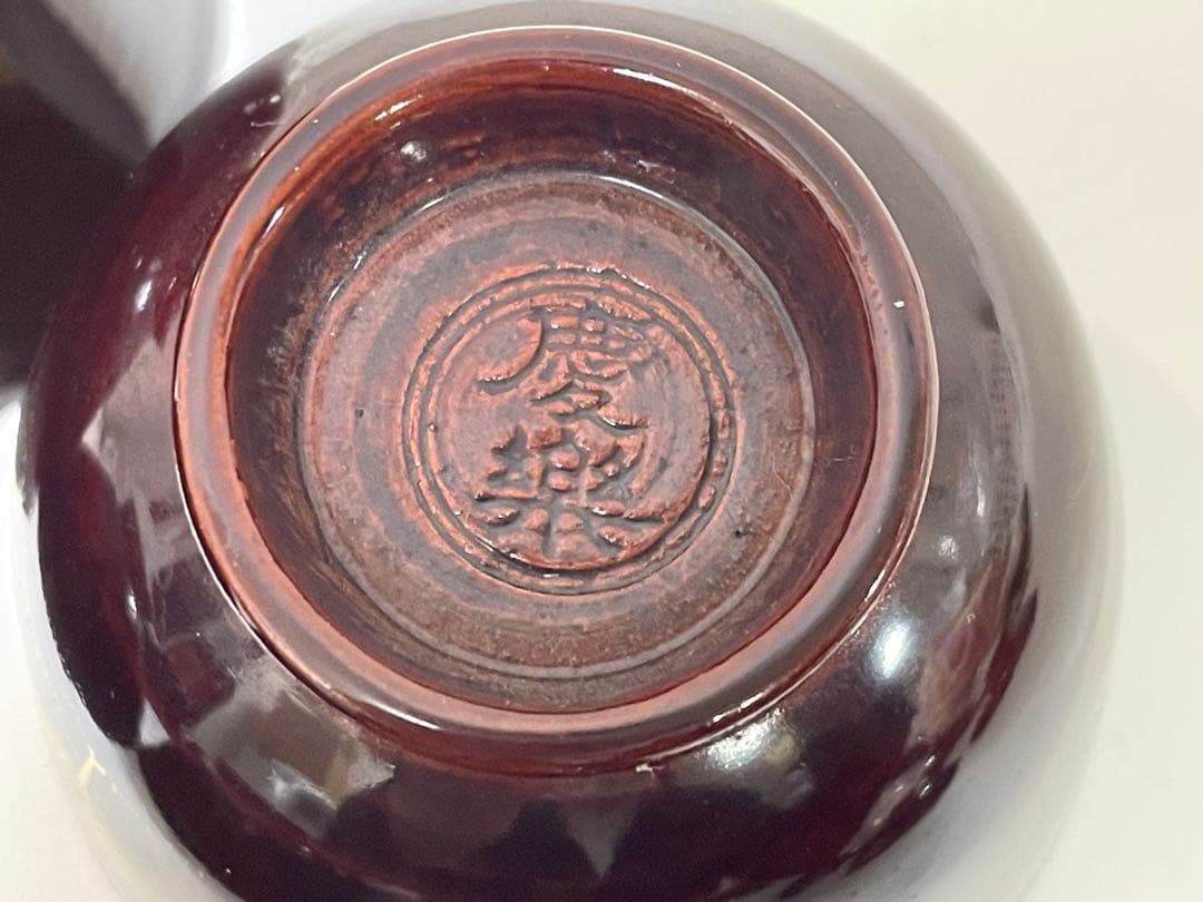 【現状品】豊楽焼 銘慶楽 蓋付き椀 金彩 松 鶴柄 割烹アンティーク 5点