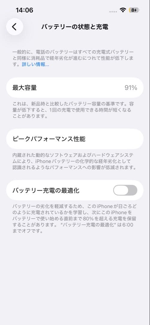 Apple iPhone SE 第3世代 SIMフリー ブラック 本体 ジャンク