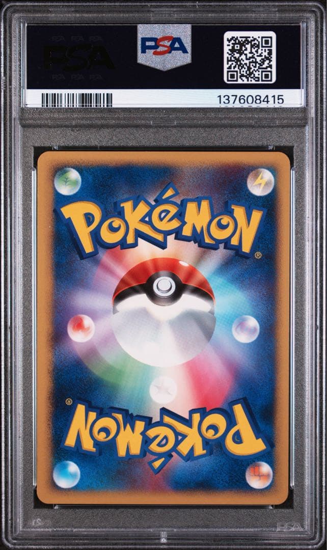 【世界16枚】アチャモ psa10 ワールドチャンピオンズパック 012/108