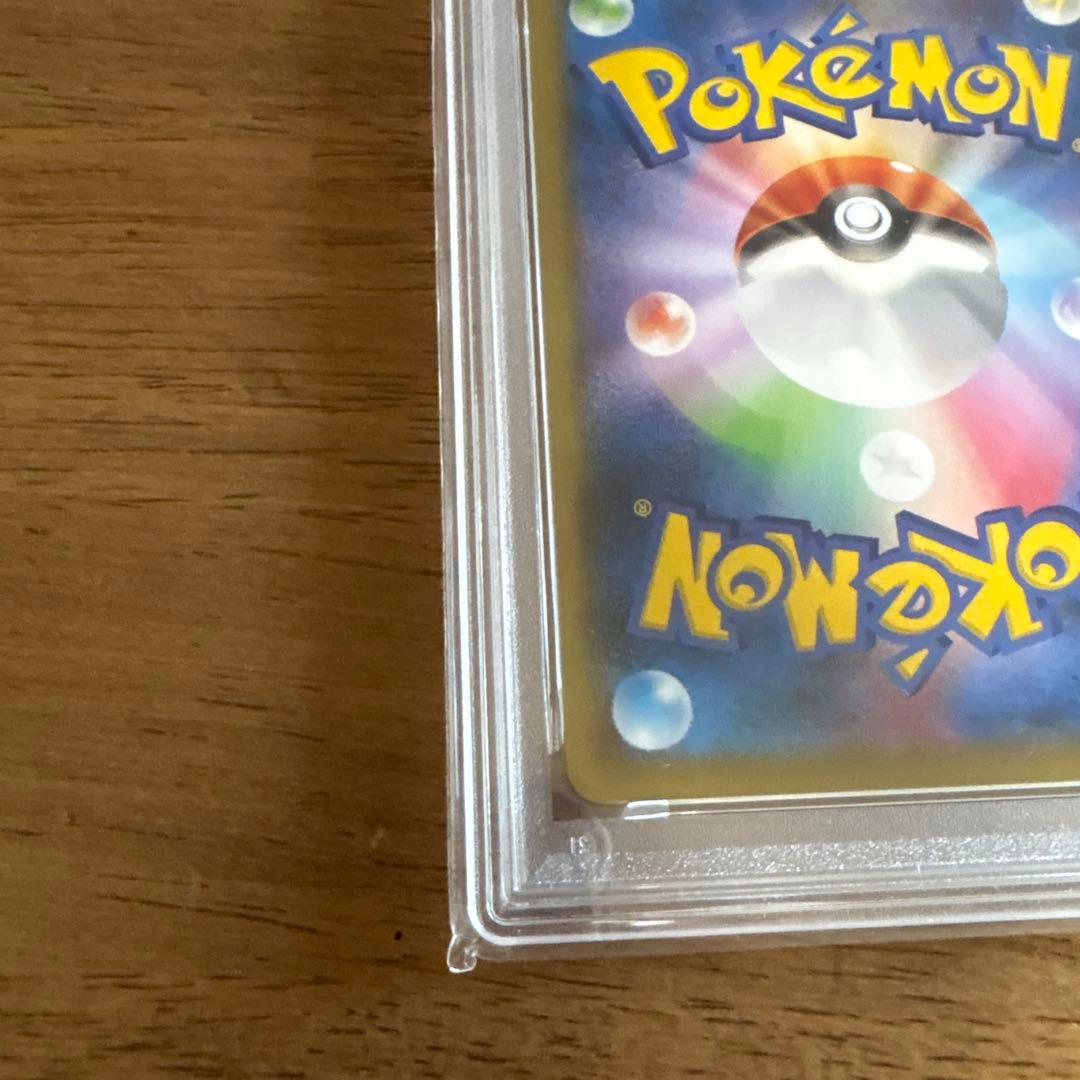 PSA10 見返り美人　ピカチュウ　切手ボックス　ポケモンカード