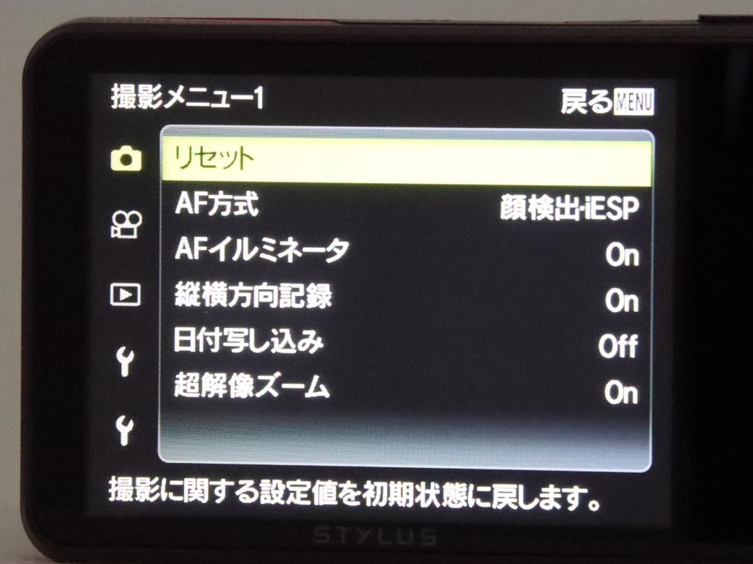 オリンパス Olympus STYLUS VH-520 コンデジ ピンク
