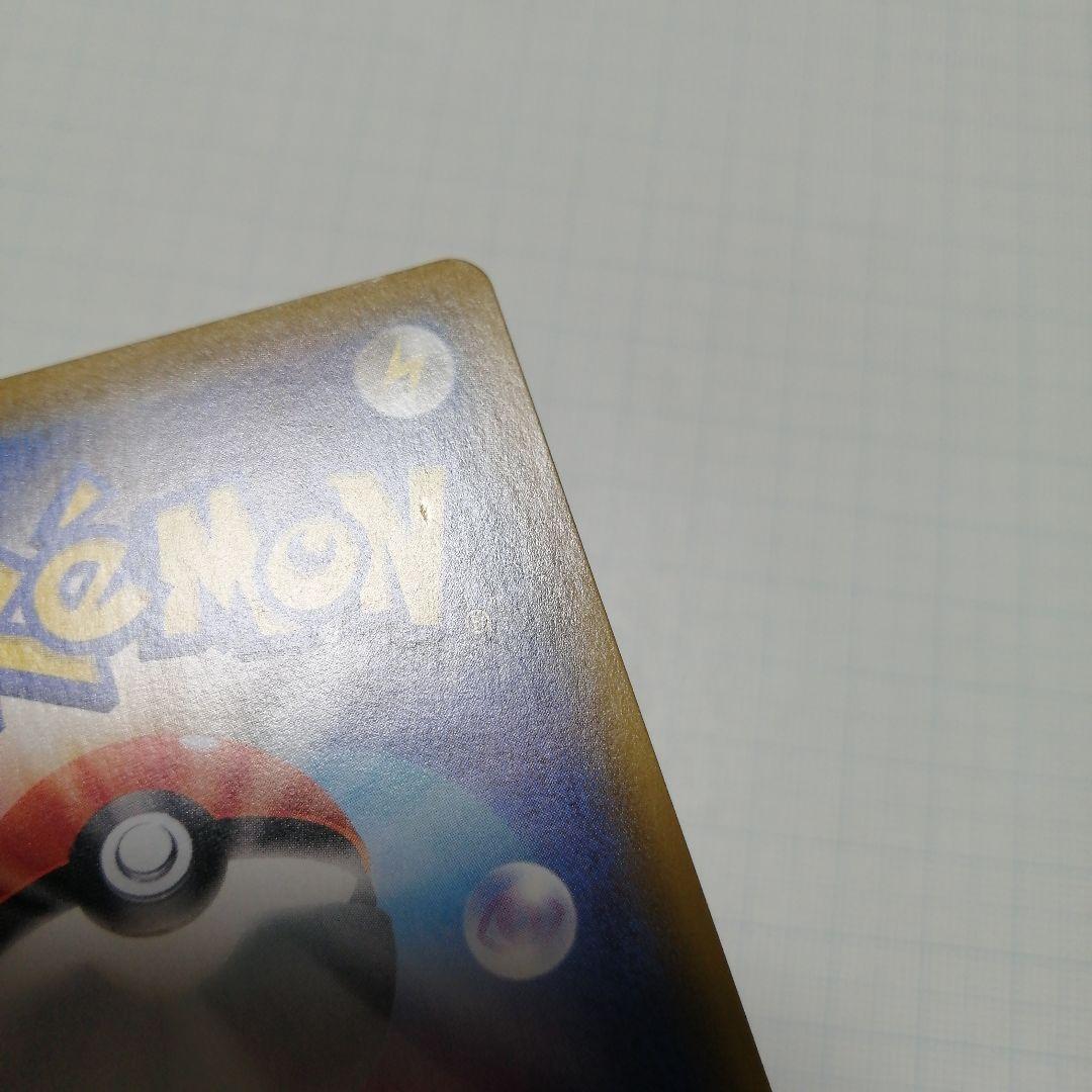 ポケモンカード　ニンフィアVMAX　sa　hr
