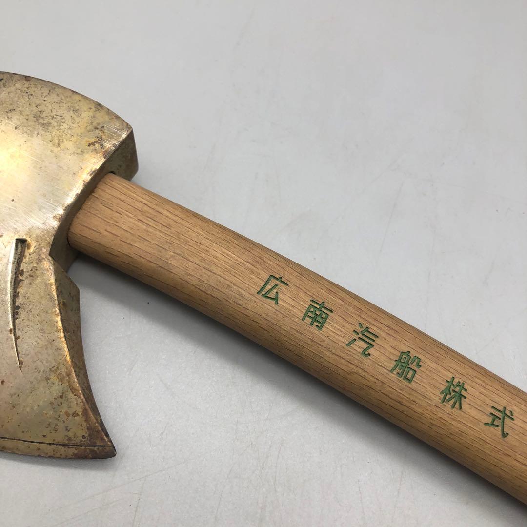 三菱重工船舶大和丸進水式記念品アックス斧オノ縁起物装飾品昭和32年ビンテージ置物