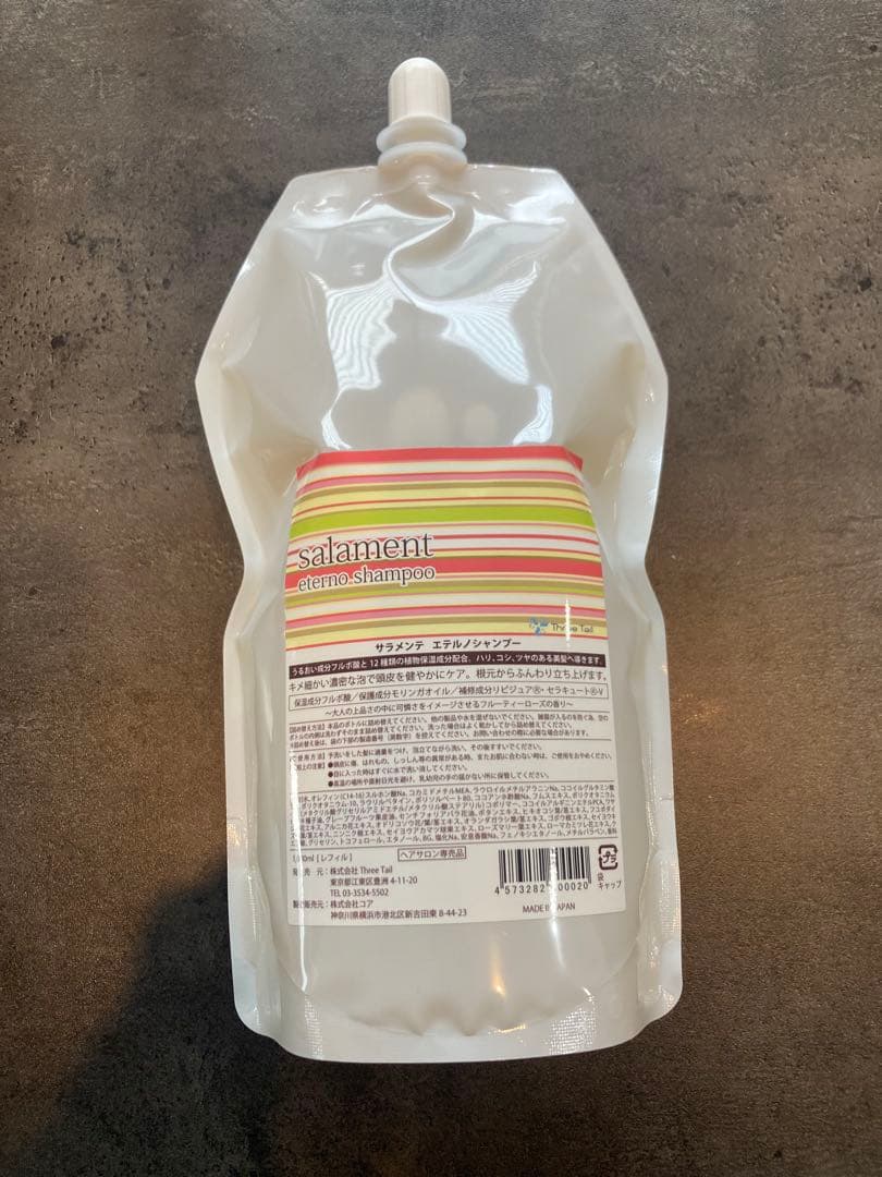 サラメンンテシャンプー　1000ml