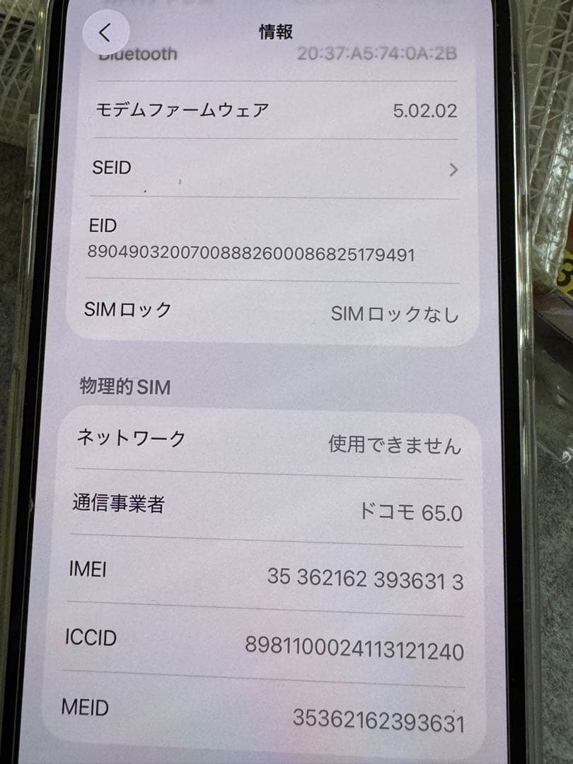 iPhone13 512GB スターライト