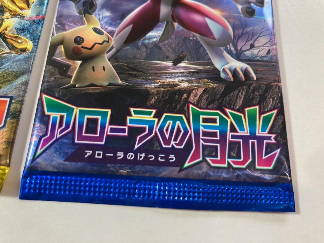 か*ー様 破天の怒り／アローラの月光◆未開封 各1パック◆ポケモンカードゲーム