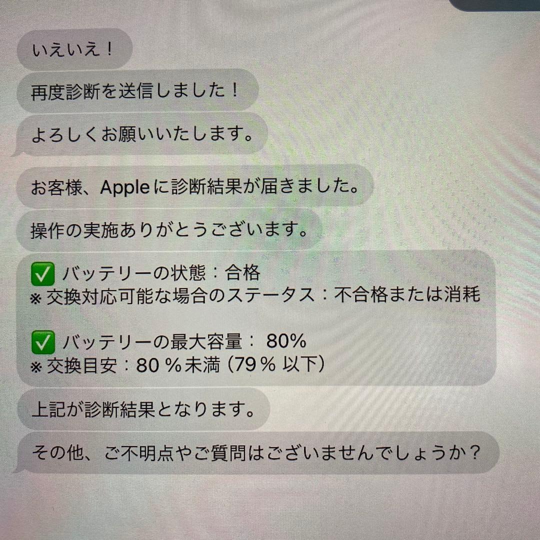 iPad pro 第一世代 10.5インチ
