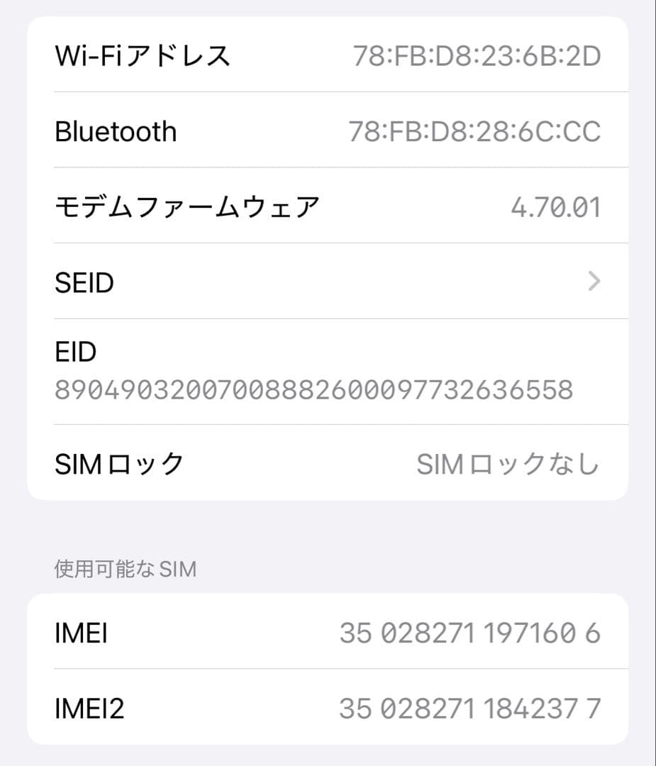 Apple iPhone 13 Pro 128GB ゴールド SIMフリー