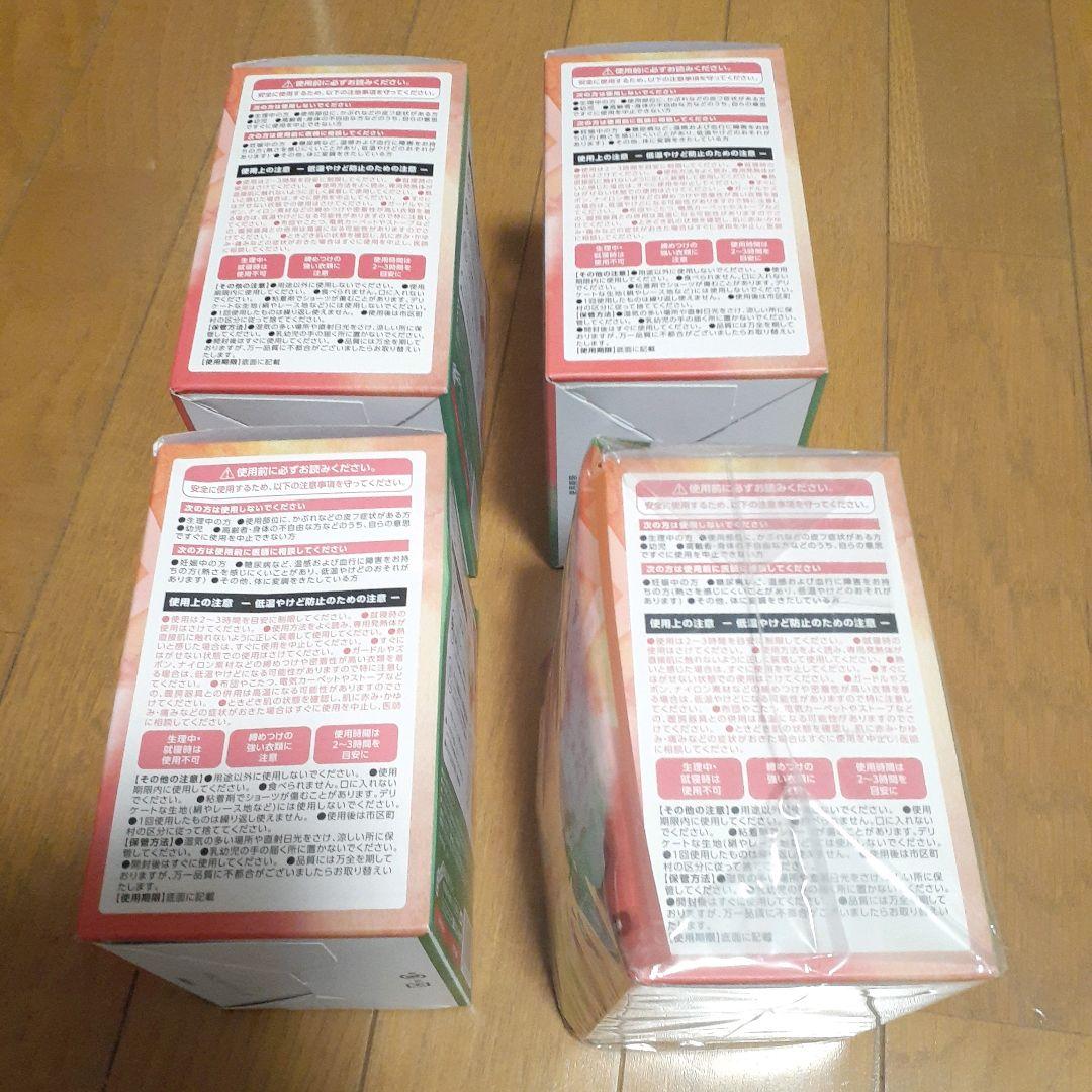 ウィズフェム よもぎ温座パットオーガニック　新品　まとめ売り