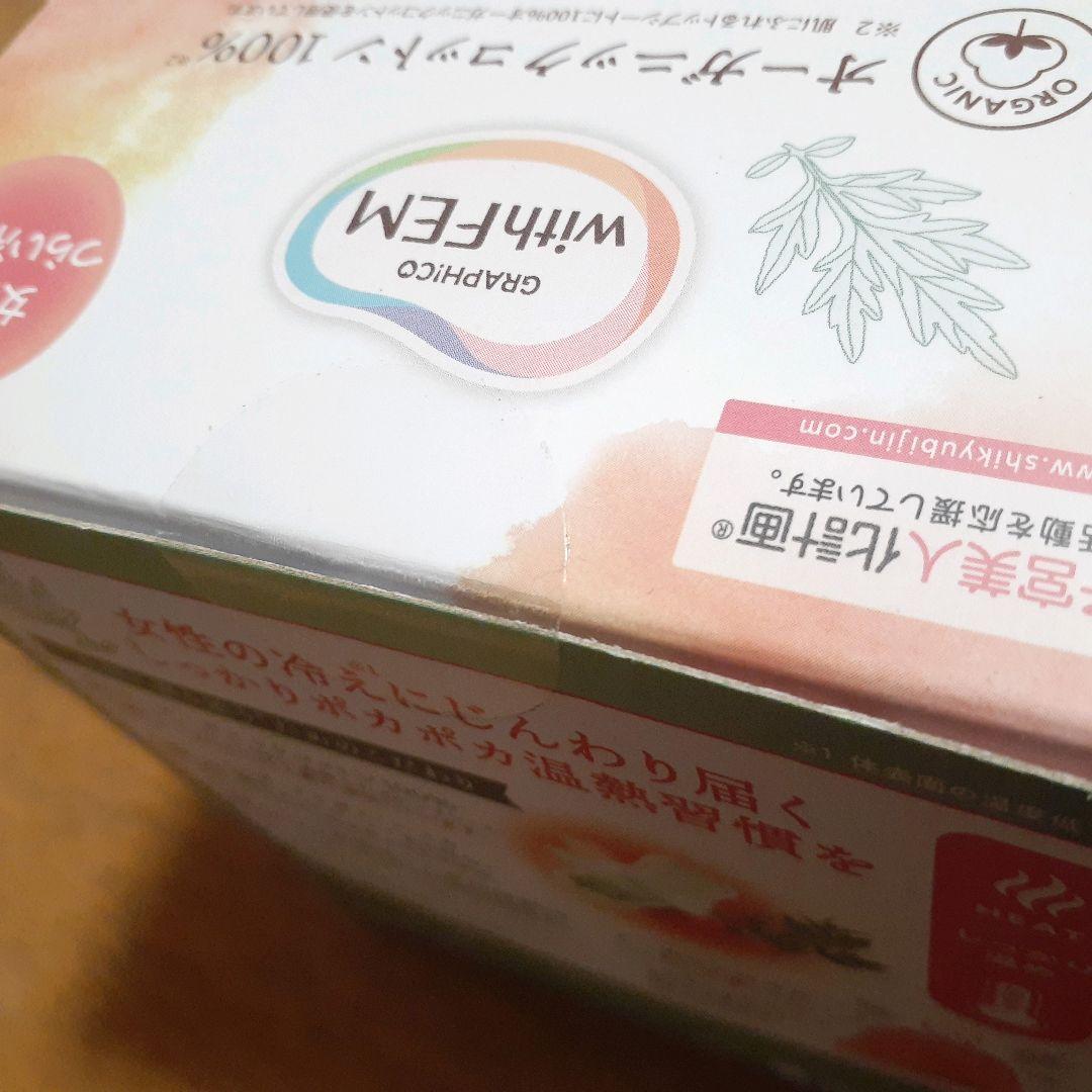 ウィズフェム よもぎ温座パットオーガニック　新品　まとめ売り