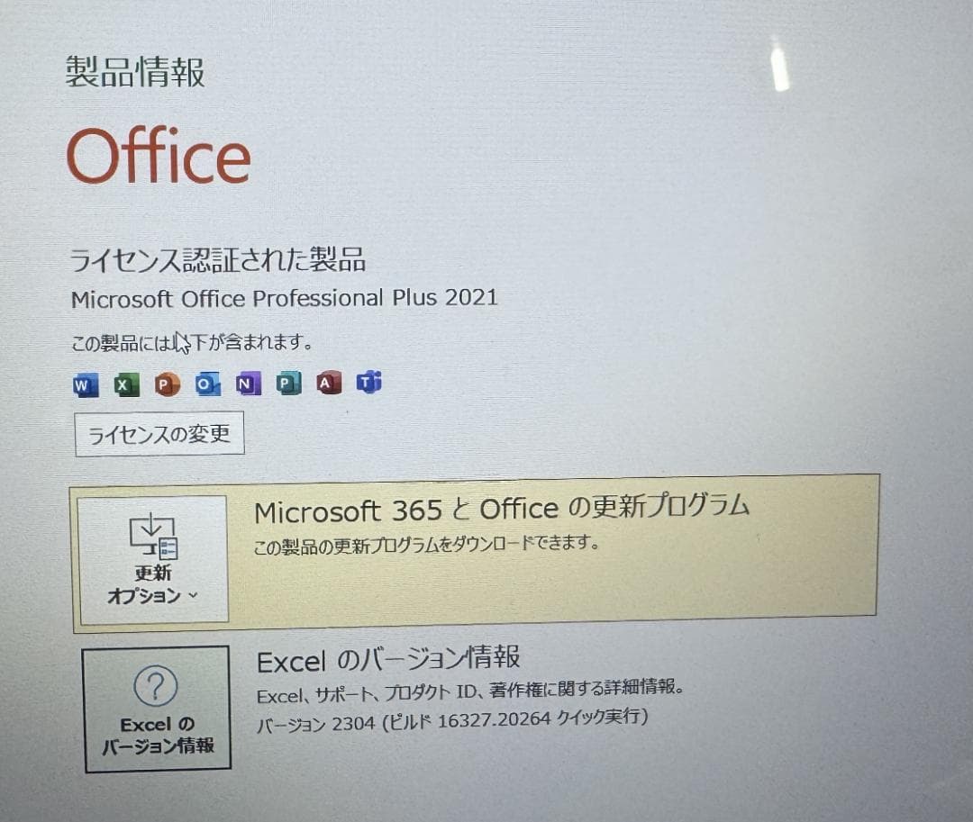 し*ん様 超綺麗 東芝dynabook T351/57CW Office付 Co