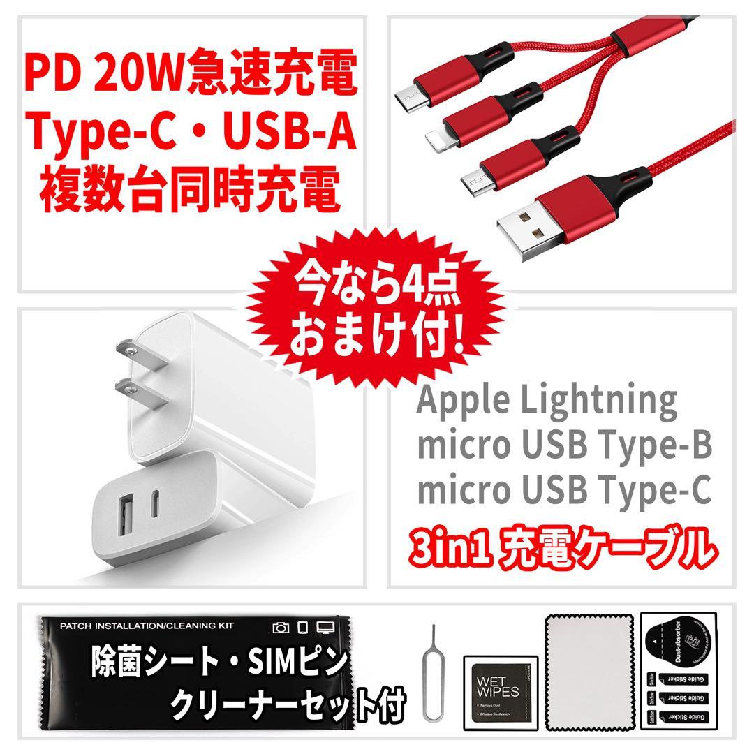 SIMフリー らくらくスマートフォン me 32GB ブラック 電池良好