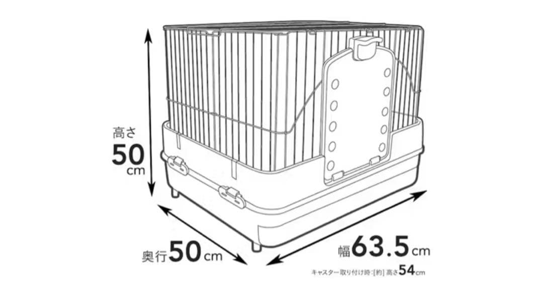 ほぼ未使用品　Pet's One ケージ うさぎ　小動物用