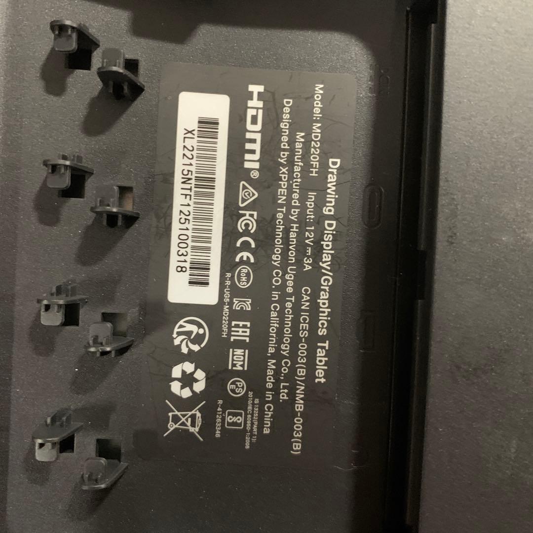 XP-Pen Artist 22 Plus 液晶タブレット