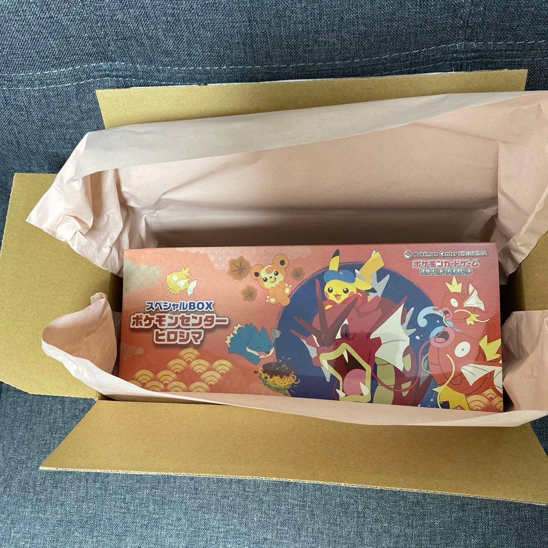 【新品未開封/シュリンク付】ポケモンカード ヒロシマスペシャル1BOX
