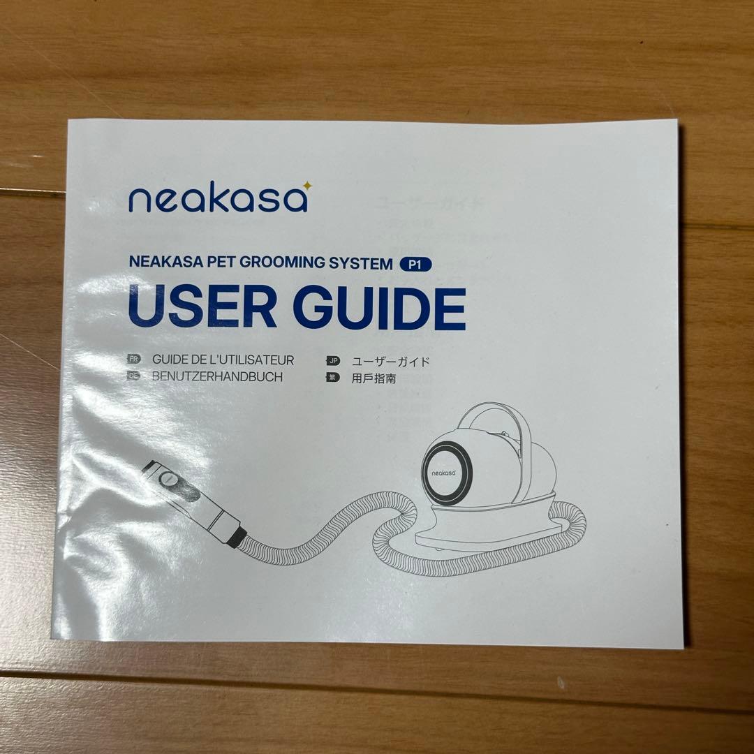 【美品】NeakasaペットグルーミングキットP1 Pro バリカン 吸引式