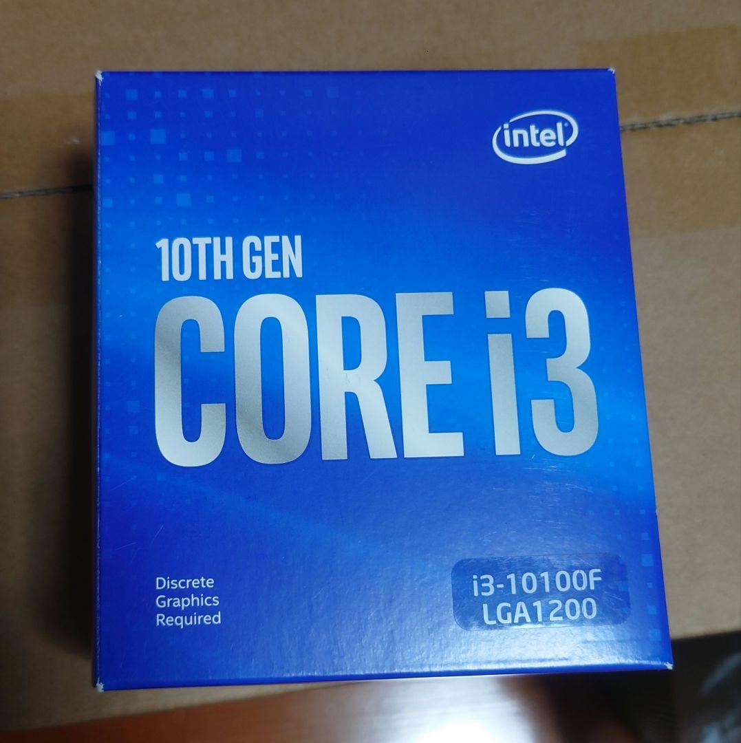 CPUとマザーボード