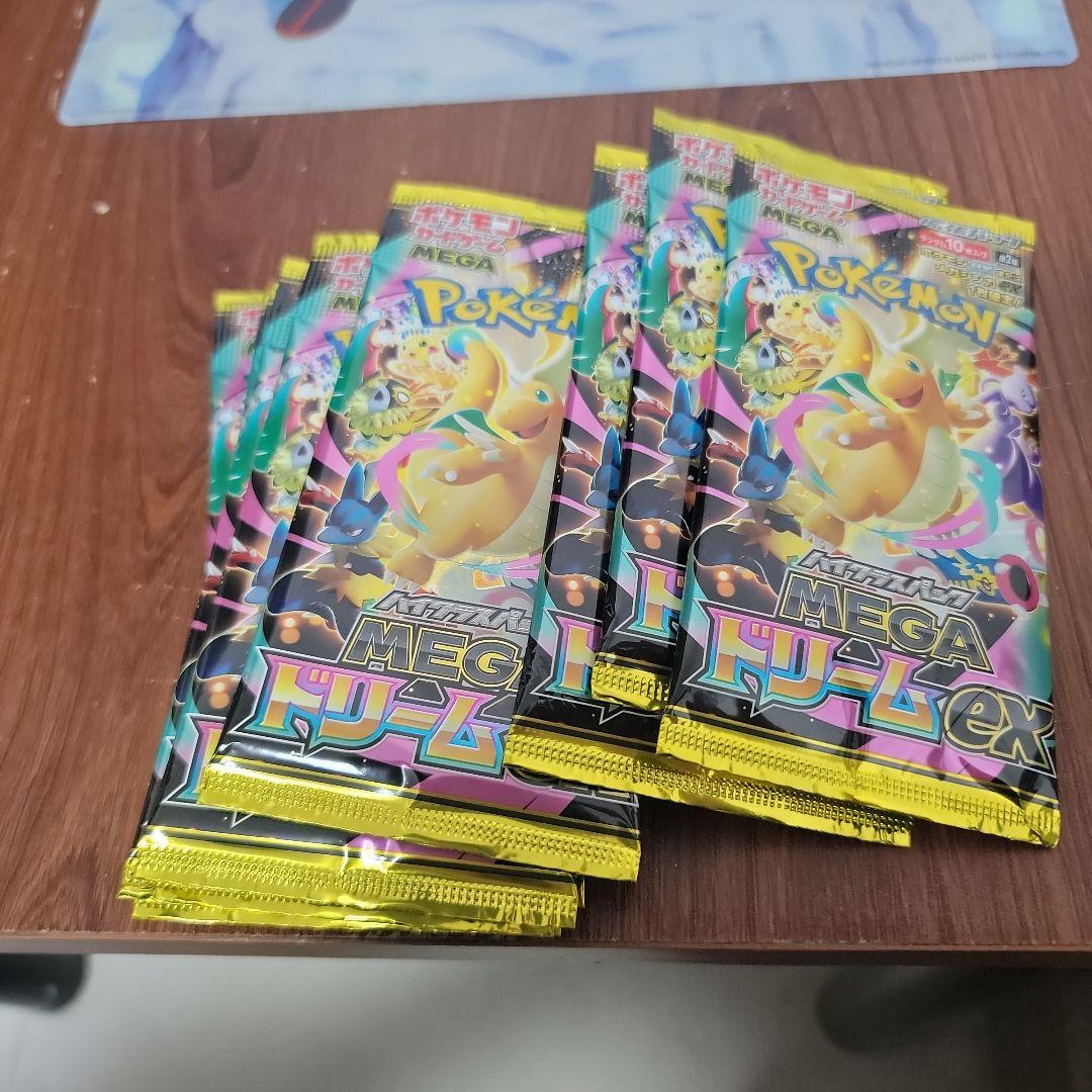 ポケモン MEGAドリームEX 10パックセット
