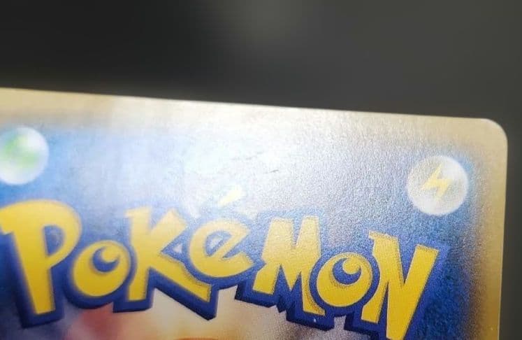ポケモンカード　レックウザGX SSR　GXウルトラシャイニー