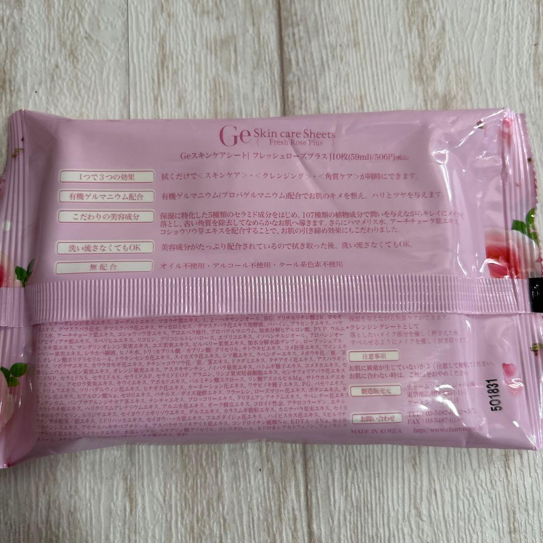 Ge スキンケアシート フレッシュローズプラス 10枚　17個セット