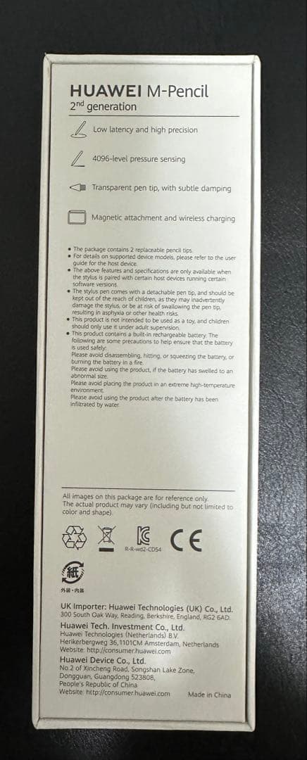 HUAWEI M-Pencil 2 第2世代 CD54