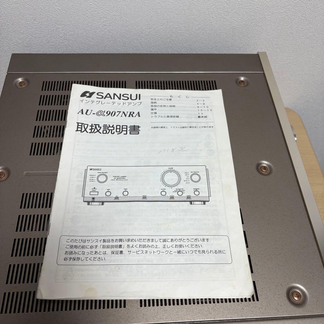 SANSUI AU-α907NRA プリメインアンプ サンスイ 名機 説明書付き