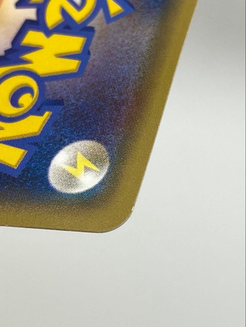 ※傷あり　説明欄必須‼️ ポケモンカード　メガトウキョウのピカチュウ