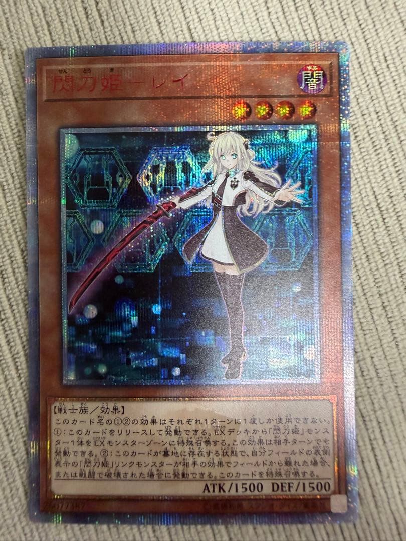 【遊戯王】　閃刀姫　レイ　20th シークレット
