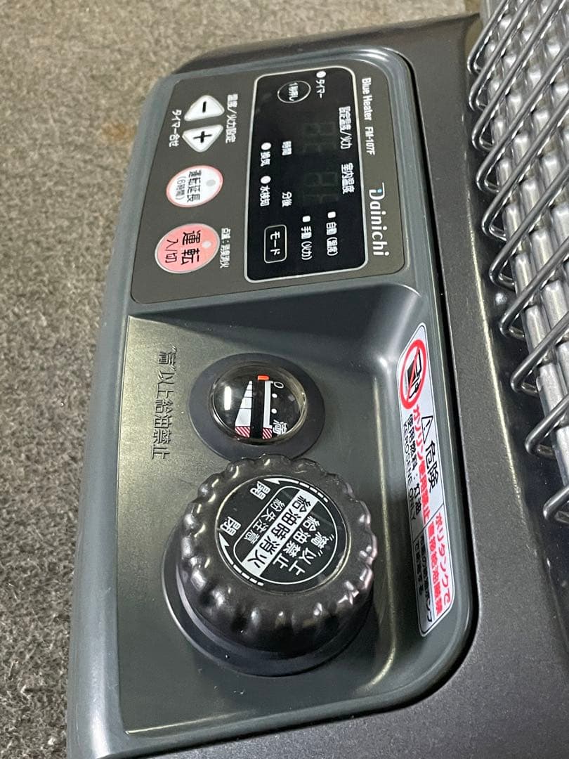 ストーブ　ダイニチ　ブルヒーター　中古　業務　107 ⓷