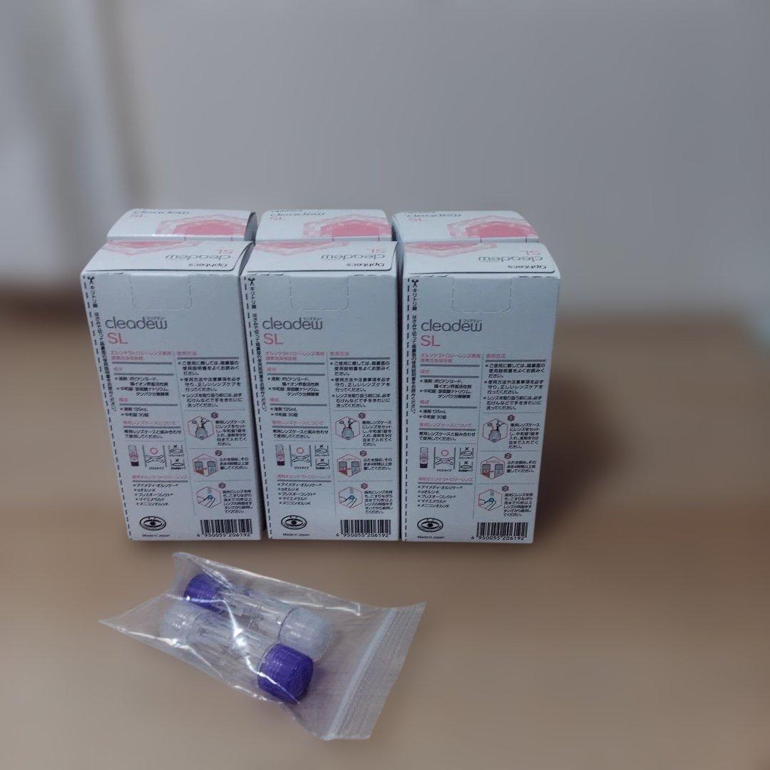 cleadew SL 洗浄．保存液120ｍｌ