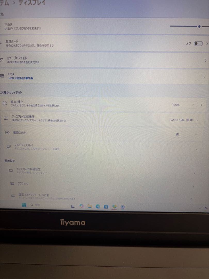 iiyama ノートPC Core i3 Win11 15型 DVD ジャンク
