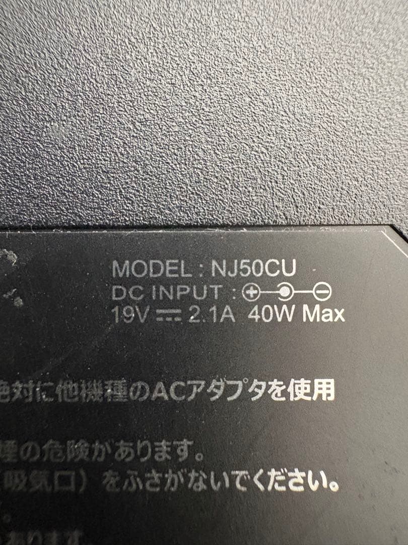 iiyama ノートPC Core i3 Win11 15型 DVD ジャンク