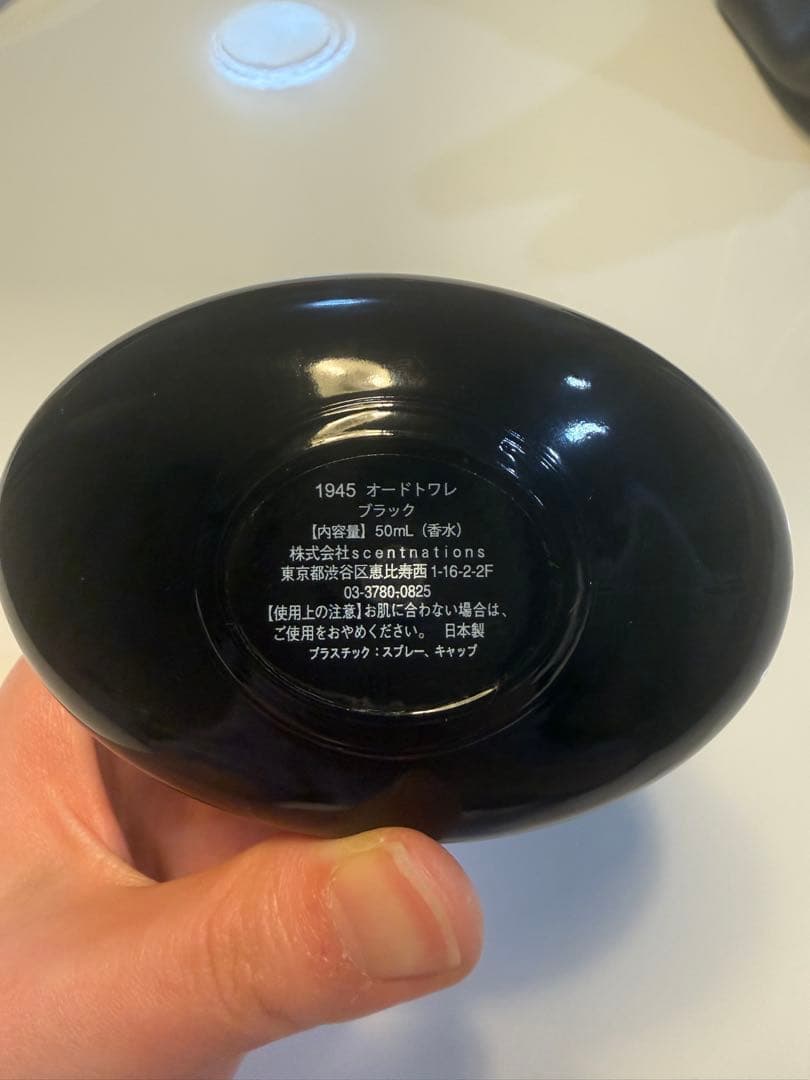 SHOLAYERED 1945オードトワレ　BLACK 50ml