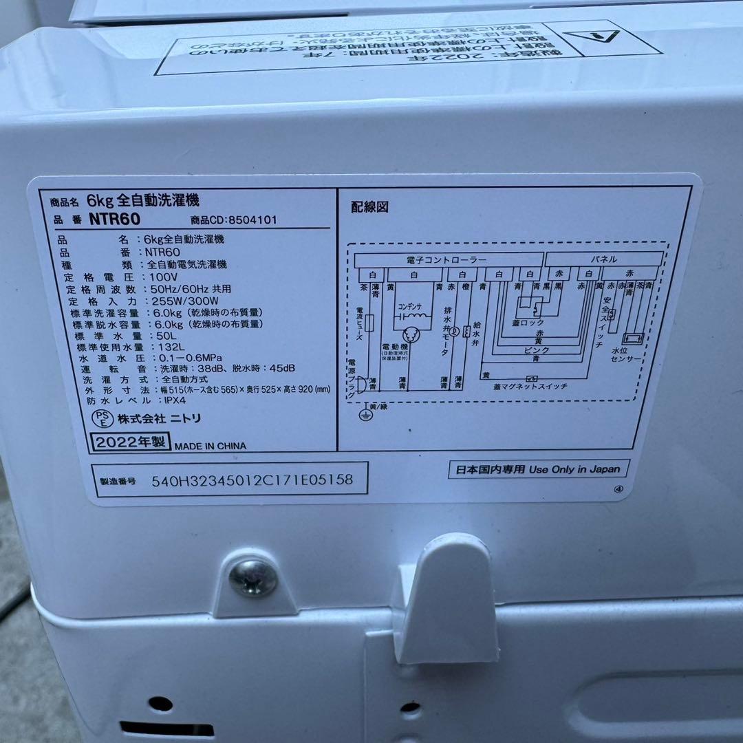 338⭐️2024.22.21年製★冷蔵庫洗濯機電子レンジフラット　家電3点セット
