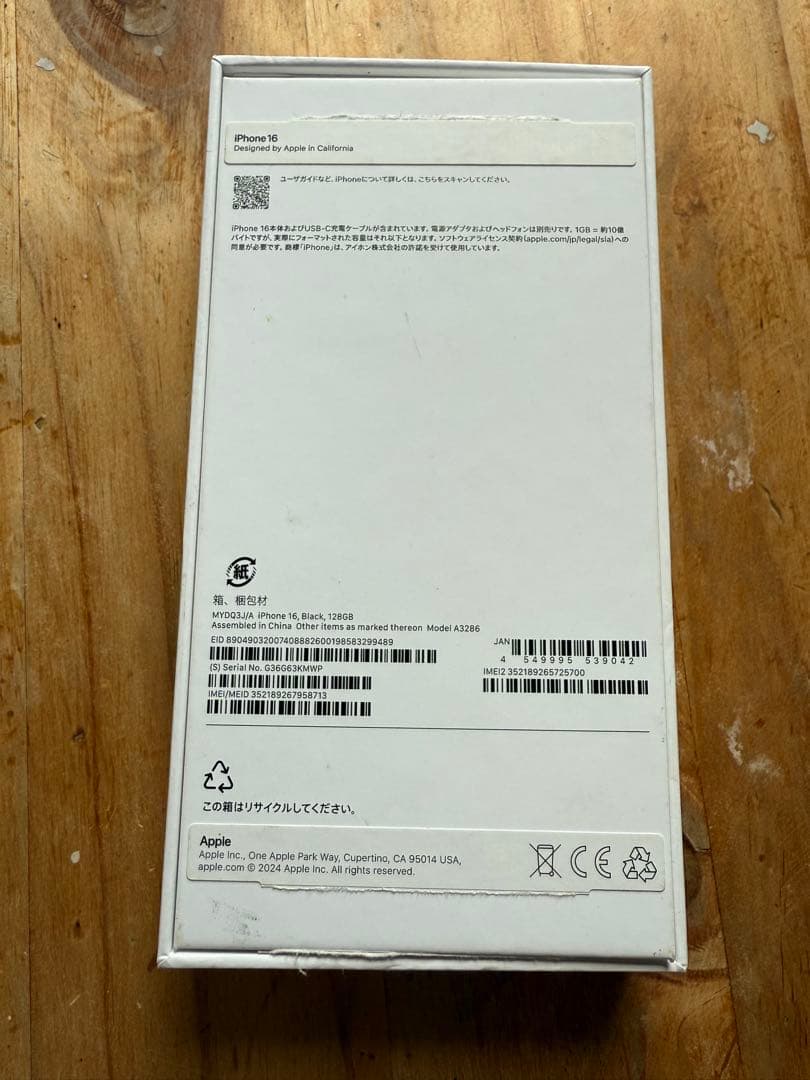 ジャンク iphone 16 128GB