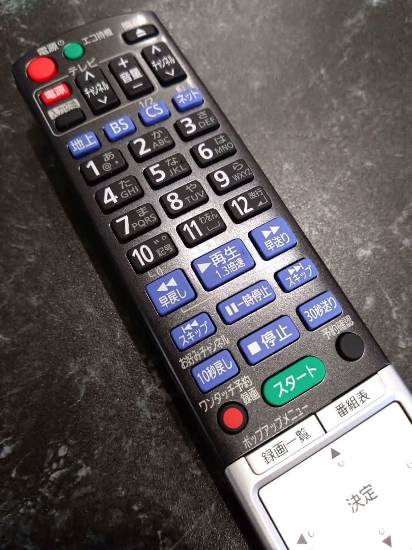 Panasonic BD レコーダー リモコン N2QBYB000012