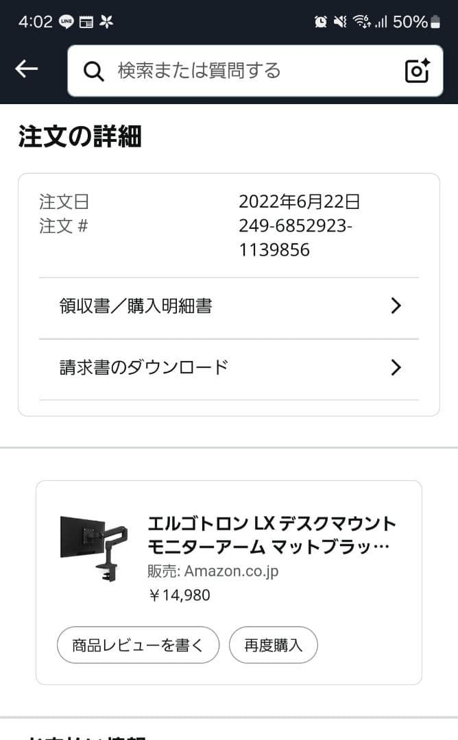 ASUS VG278 27インチ ゲーミングモニター ERGOTRON LX付き