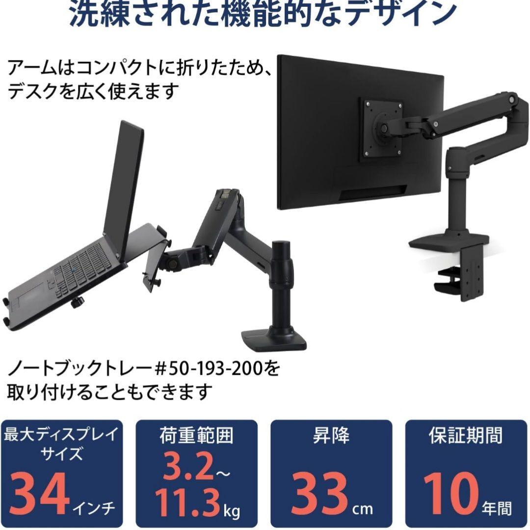 ASUS VG278 27インチ ゲーミングモニター ERGOTRON LX付き