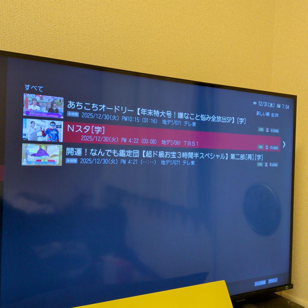 BUFFALO外付けハードディスク2.0TB