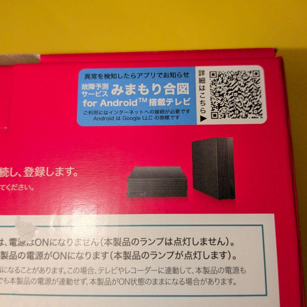 BUFFALO外付けハードディスク2.0TB