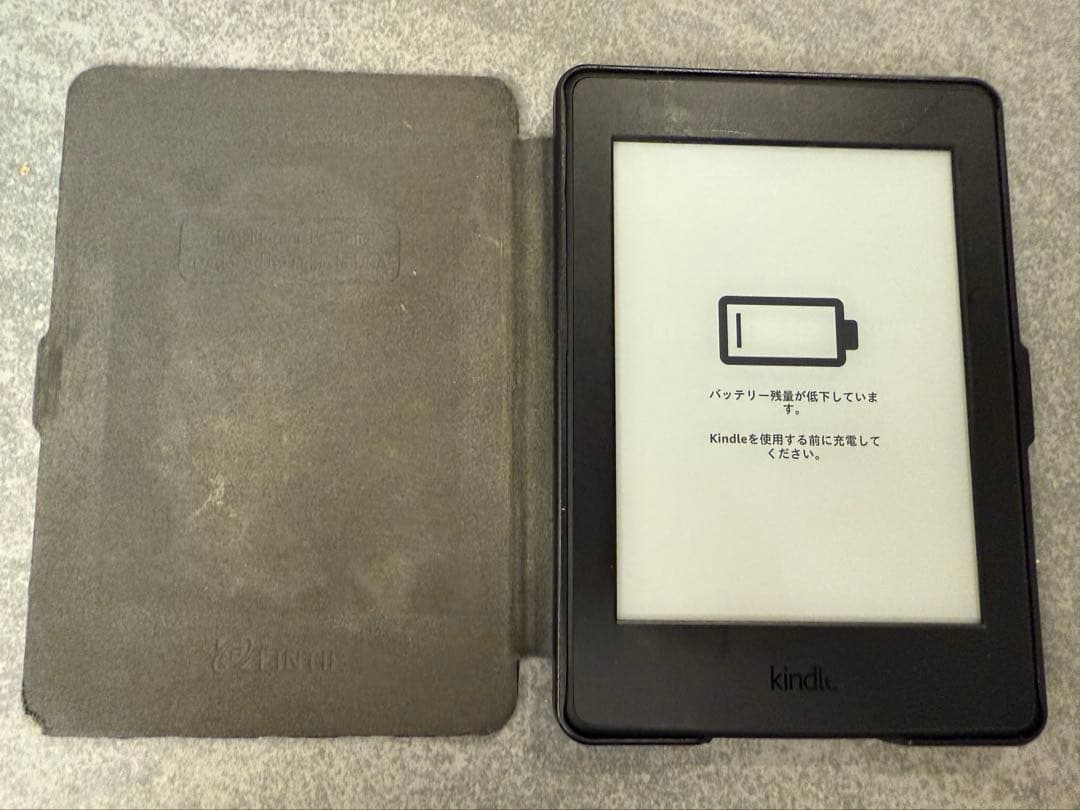 【即日発送】Kindle Paperwhite マンガモデル 32GB