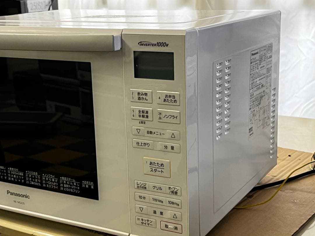 250510-1⭕️ 2019 Panasonic NE-MS235-W レンジ