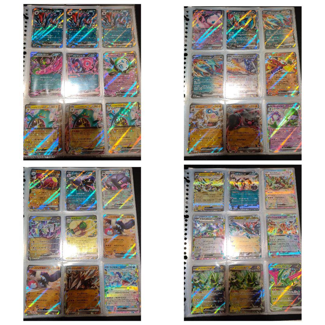 ポケモンカード シール 引退まとめ売り 未開封パック リザードン ピカチュウ