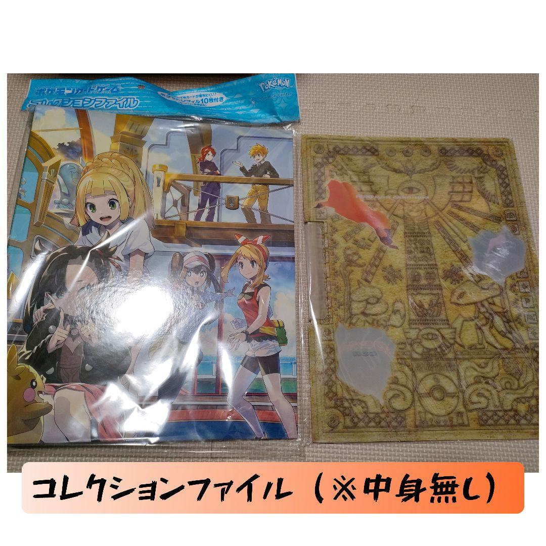 ポケモンカード シール 引退まとめ売り 未開封パック リザードン ピカチュウ