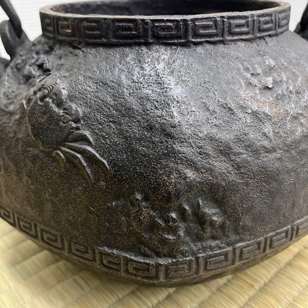 龍文堂鉄瓶