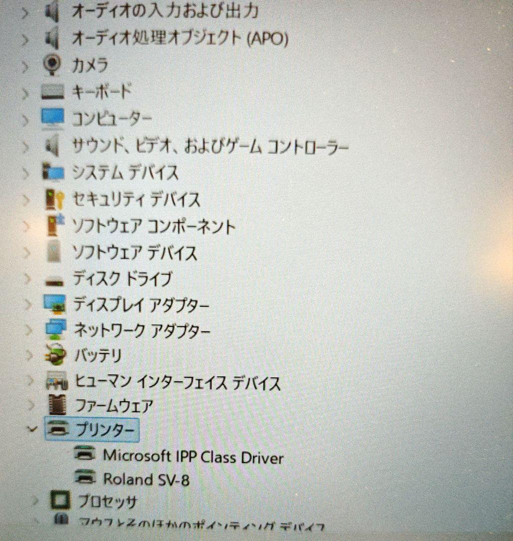 【美品】Roland STiKA SV-8 カッティングマシン