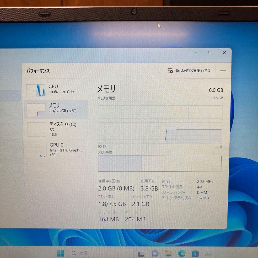VETESA Windows11 ノートパソコン